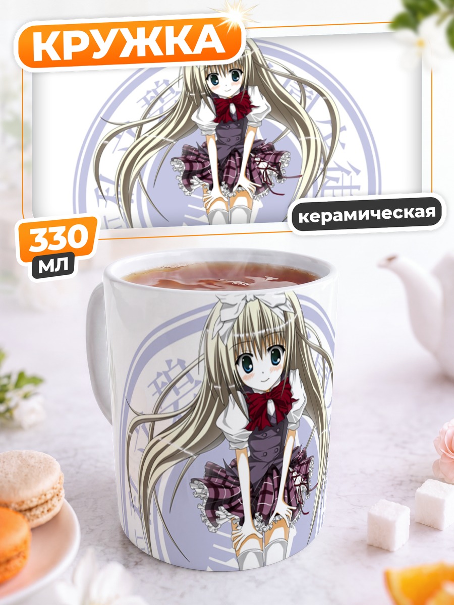 Кружка керамическая Мафую Шиина в школе