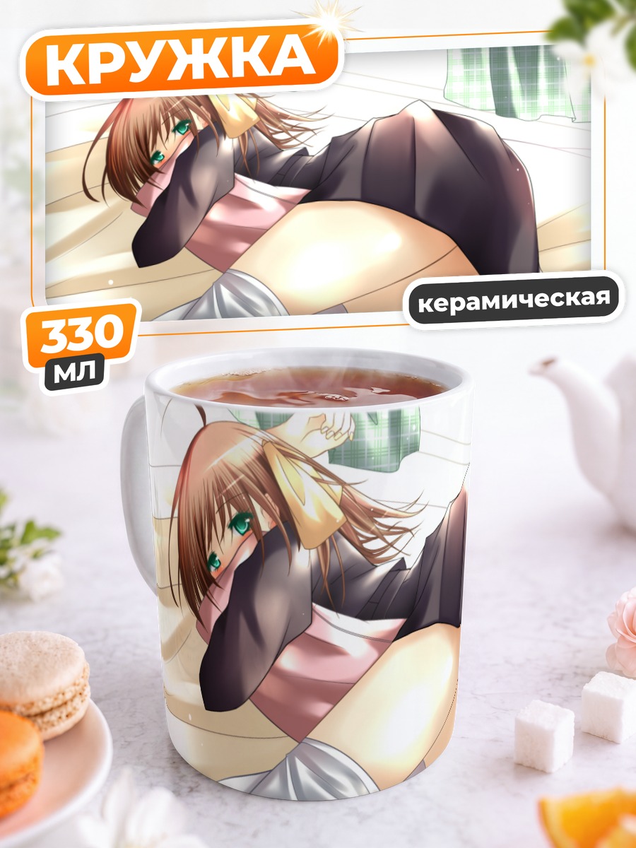 Кружка керамическая Мияко Миямура в комнате