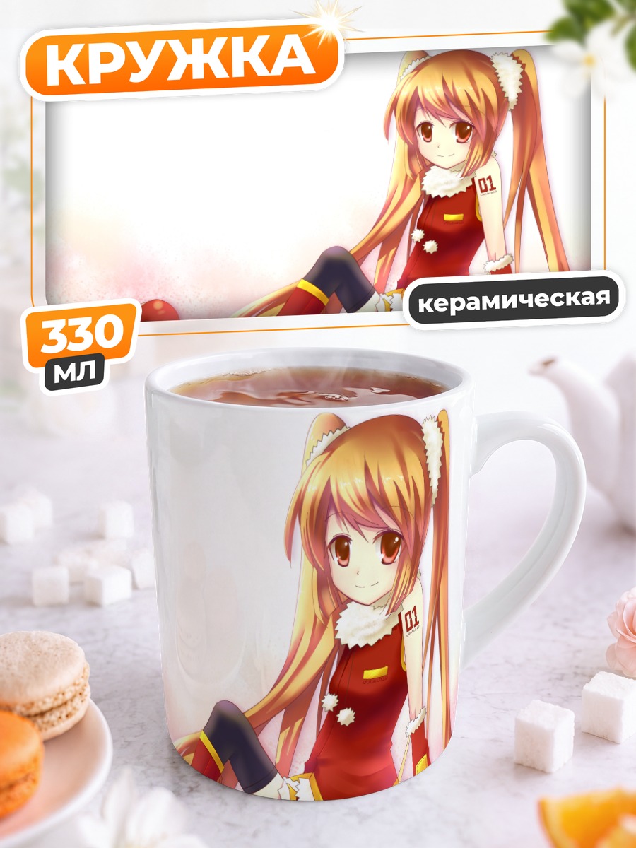 Кружка керамическая Мику Хацунэ в красном