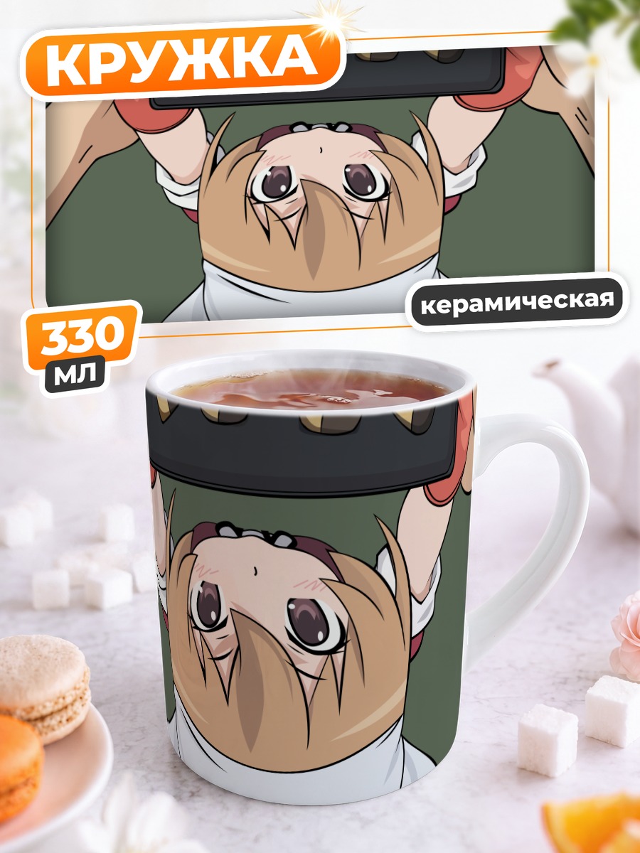 Кружка керамическая Тайга Айсака с едой