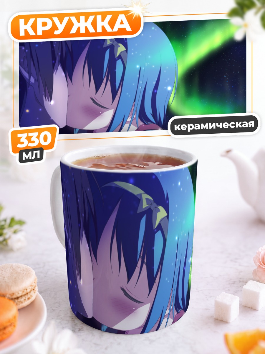 Кружка керамическая Аой Исузу и Когасака Йо