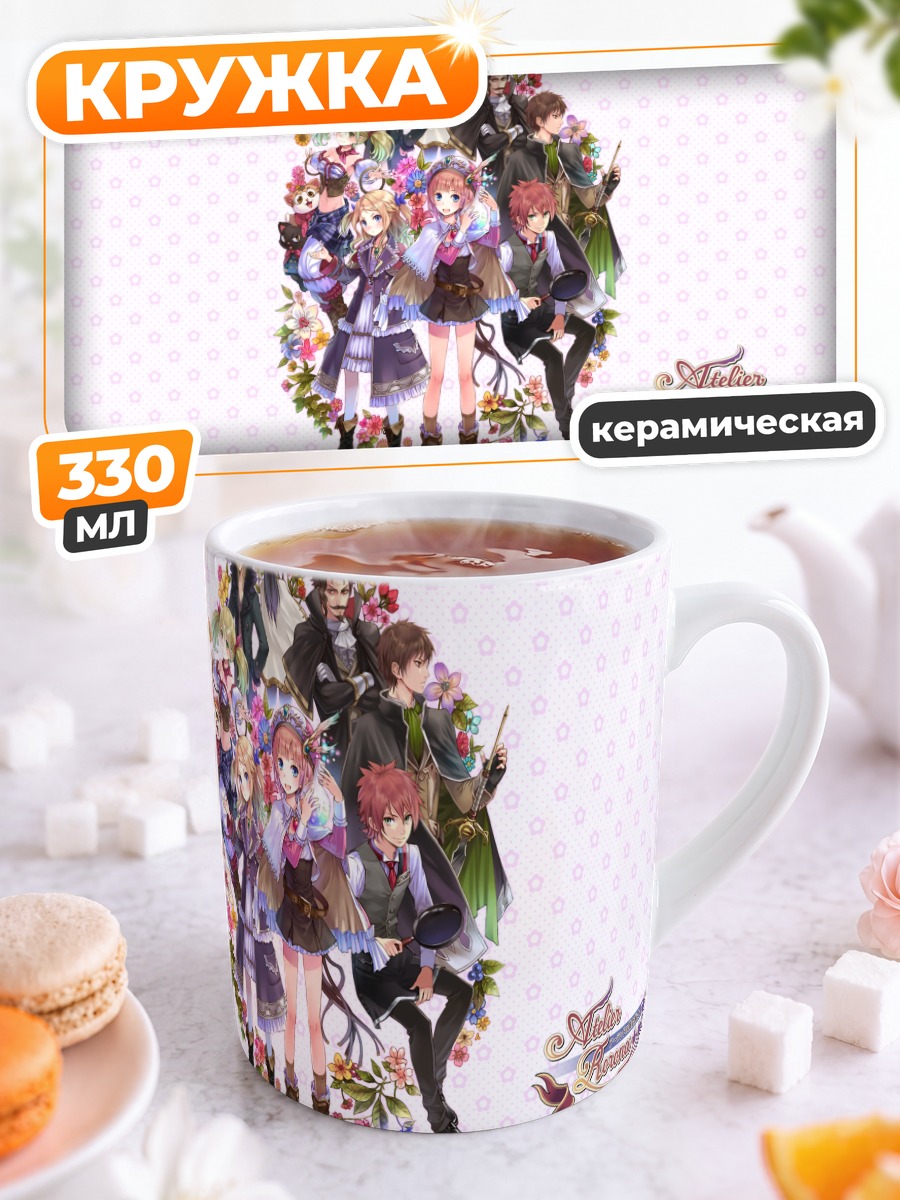 Кружка керамическая Ророна и друзья