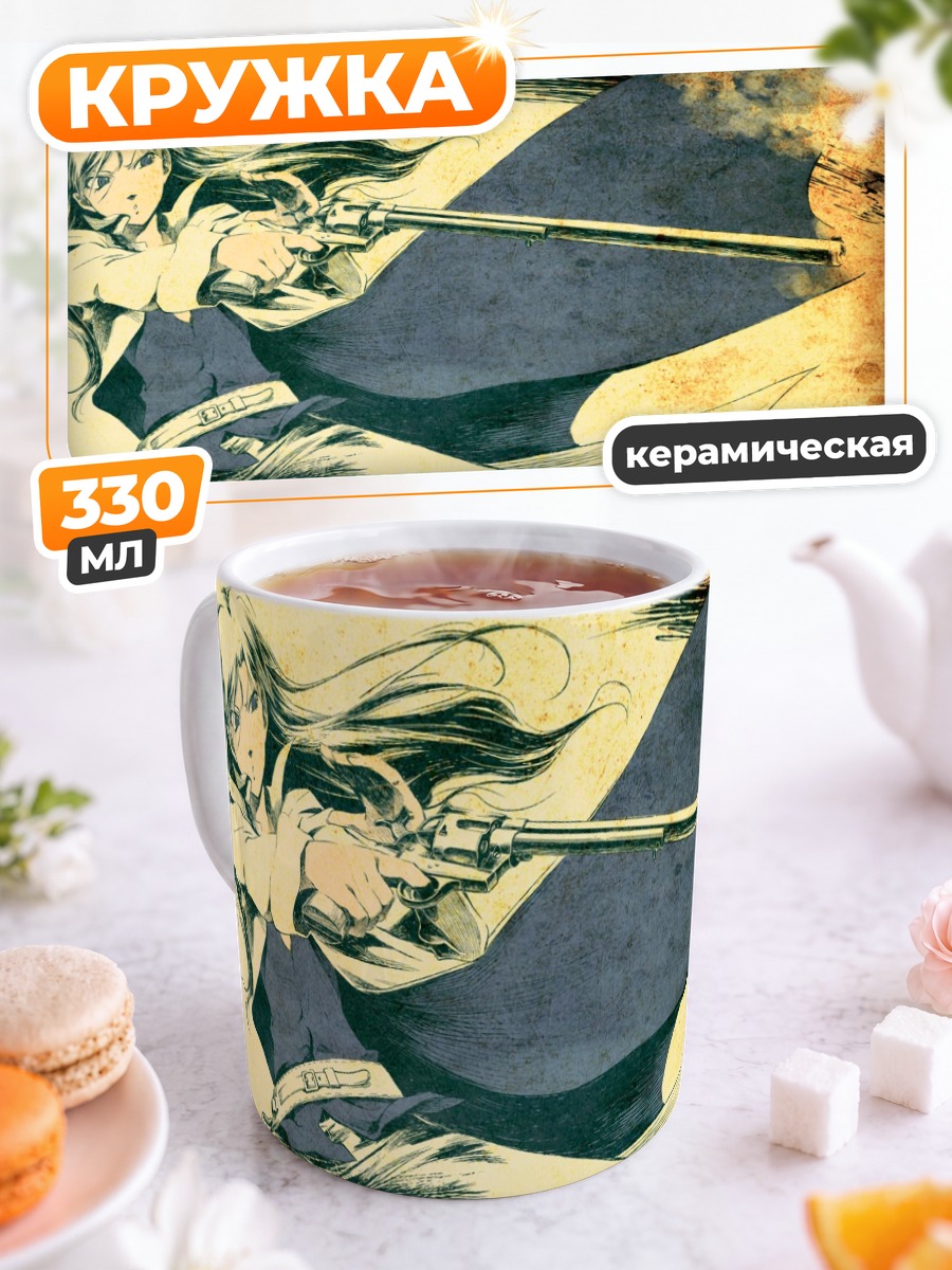 Кружка керамическая Чихая Кисараги с ружьем