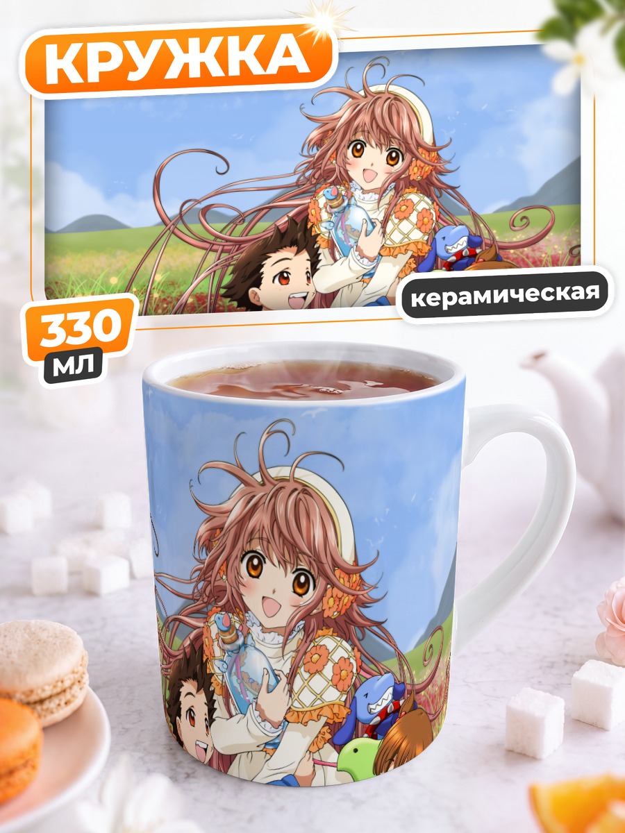 Кружка керамическая Кобато Ханато и друзья