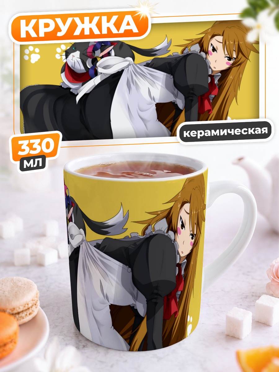 Кружка керамическая Нямсас и Канако