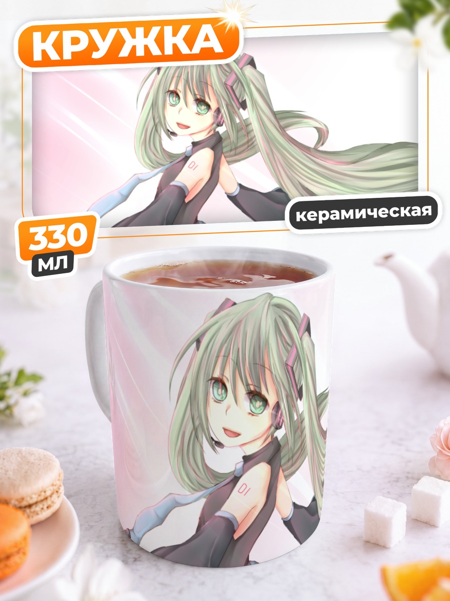 Кружка керамическая Мику Хацунэ в розовом