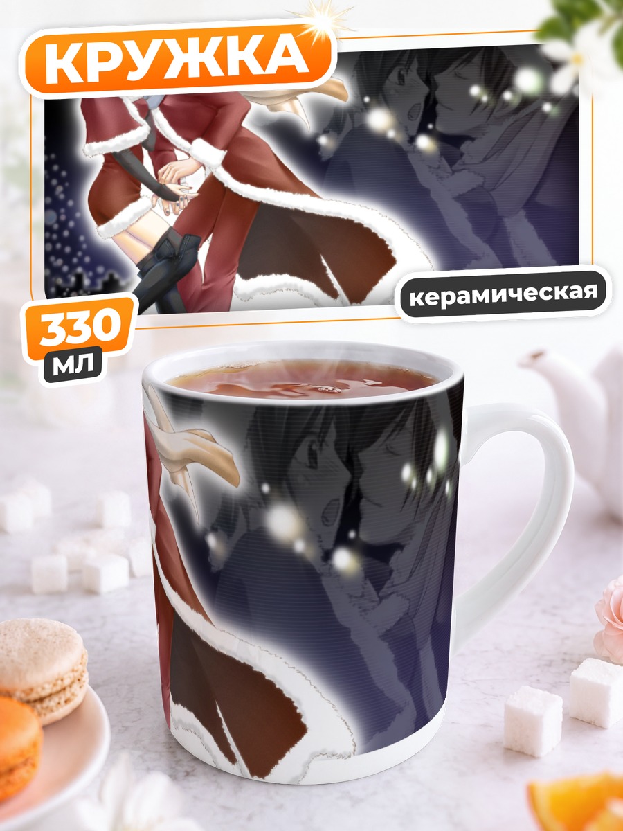 Кружка керамическая Кайто и Мейко
