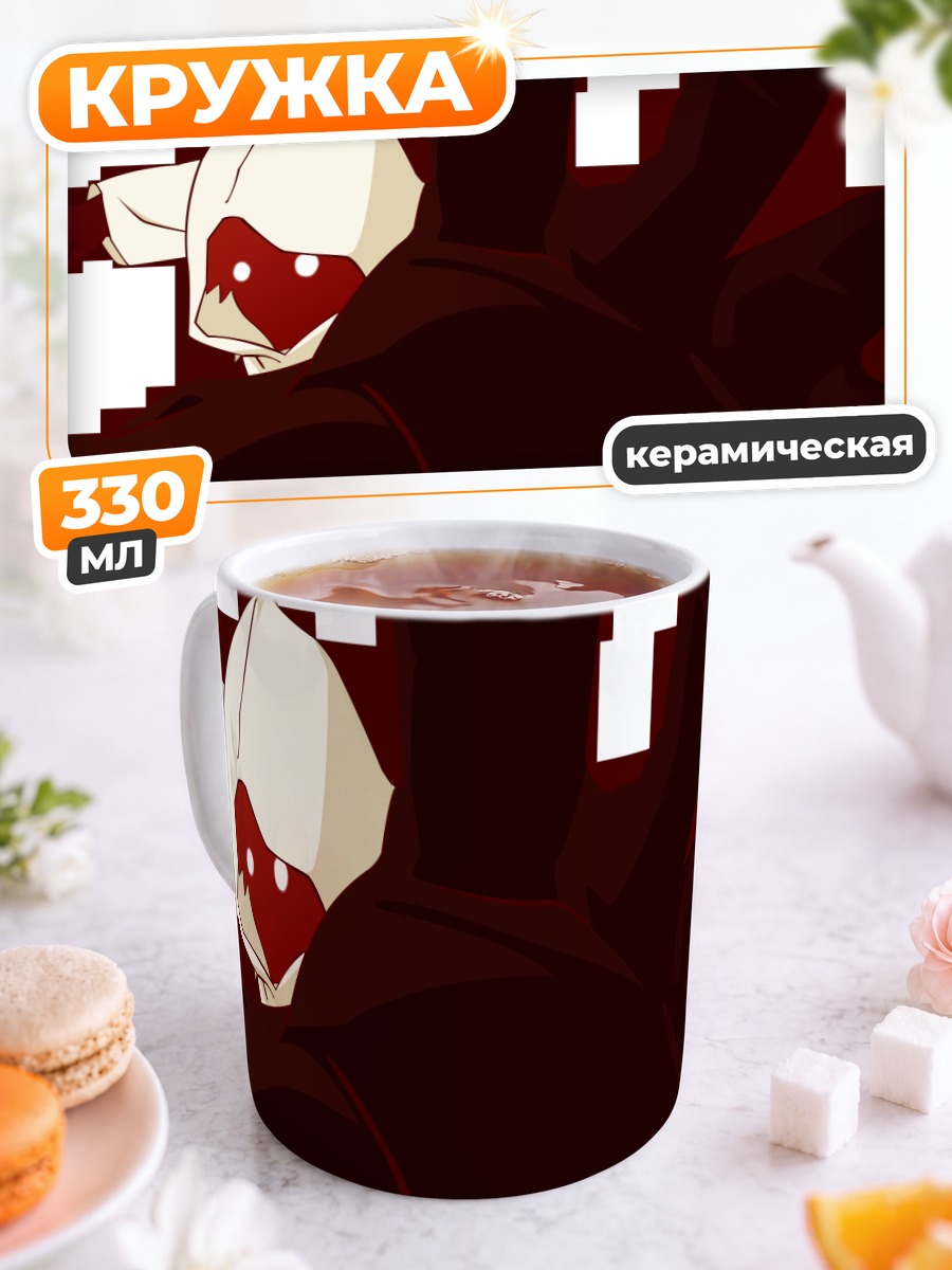 Кружка керамическая Суруга Канбару в тени