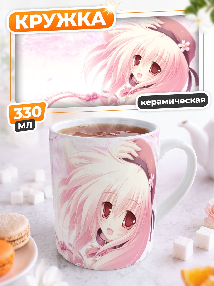 Кружка керамическая Девочка в сакуре