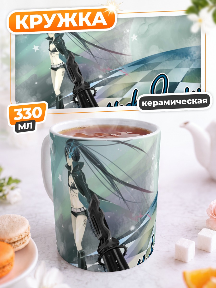 Кружка керамическая Курои Мато в бою
