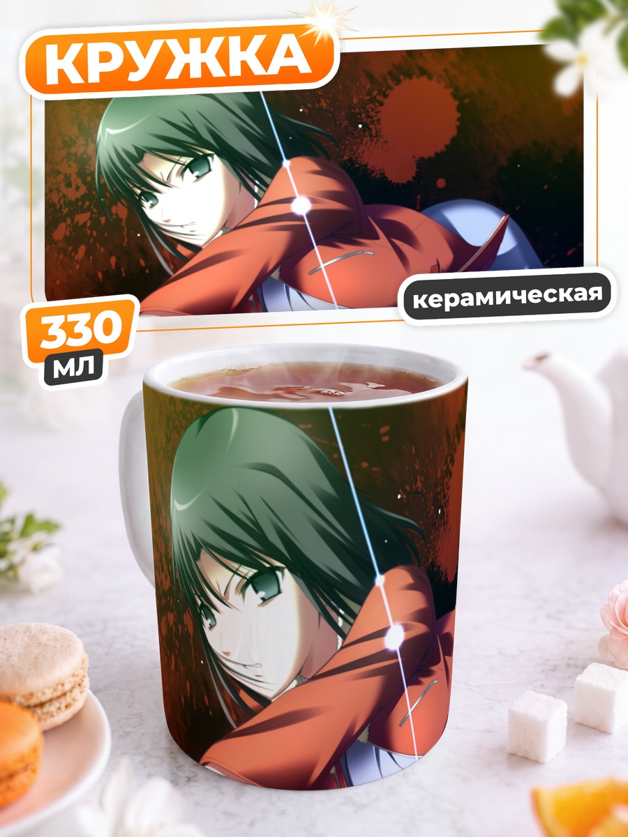 Кружка керамическая Рёги Шики с мечом