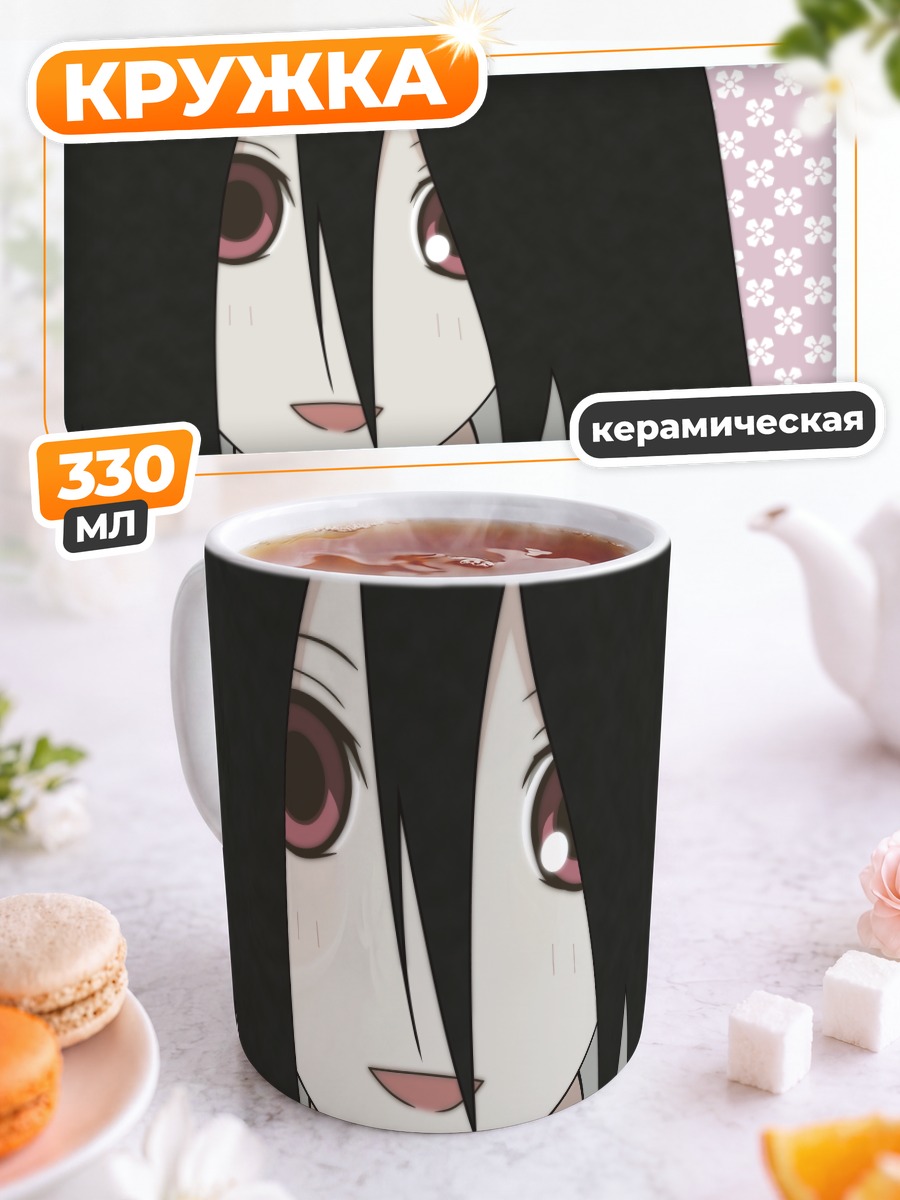 Кружка керамическая Кири Комори