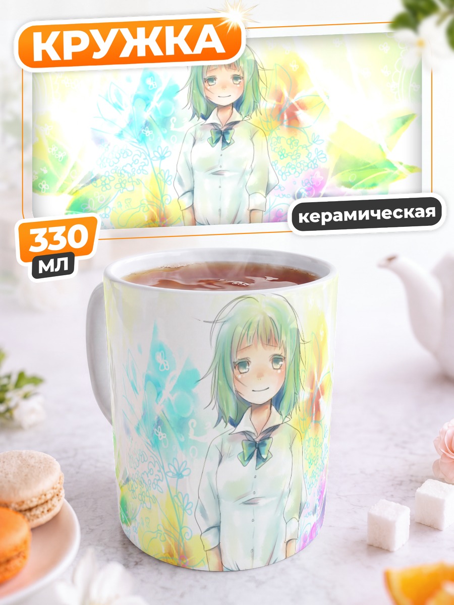 Кружка керамическая Гуми в цветах