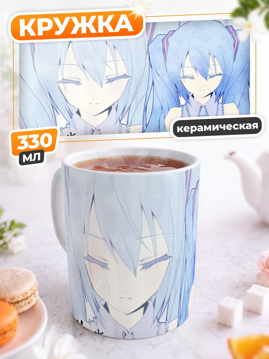 Кружка керамическая Мику Хацунэ в снегу