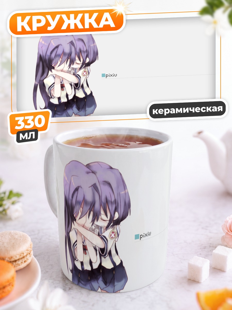Кружка керамическая Кё Фудзибаяши и Рё