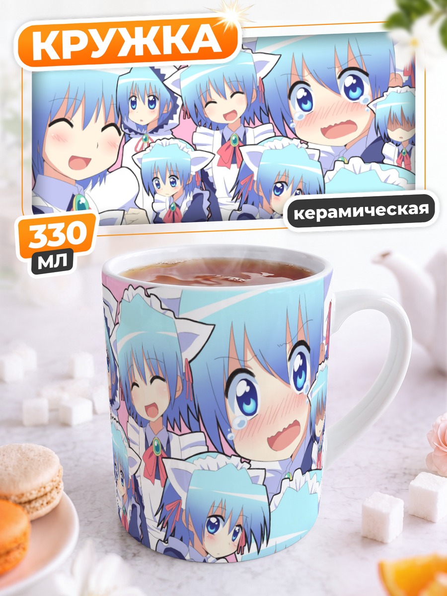 Кружка керамическая Хаяте Аясаки в коллаже