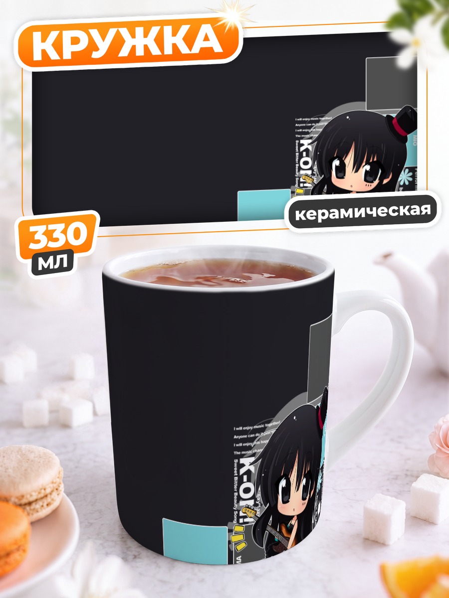 Кружка керамическая Мио Акияма в стиле чиби