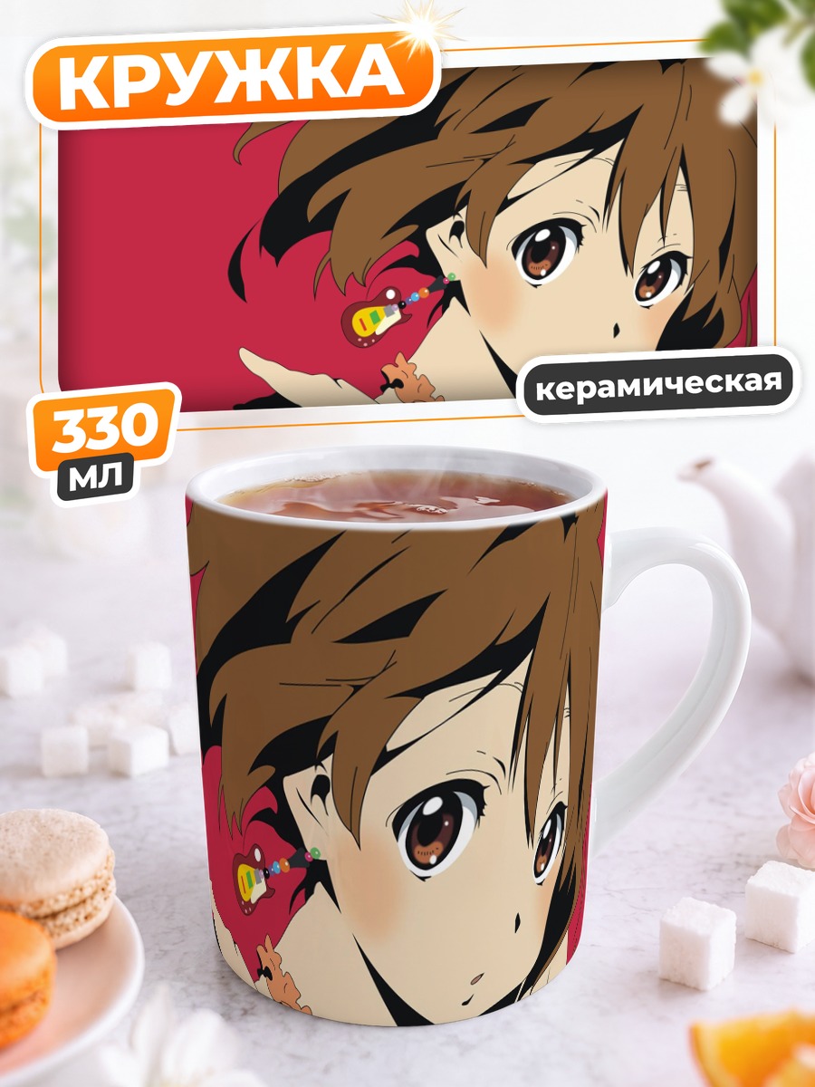Кружка керамическая Юи Хирасава