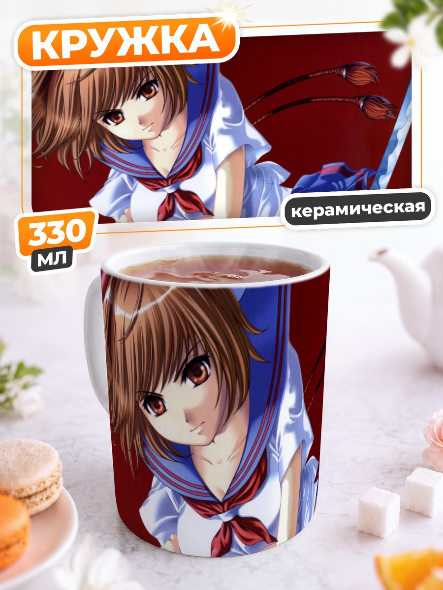 Кружка керамическая Акацуки Миширо с мечом