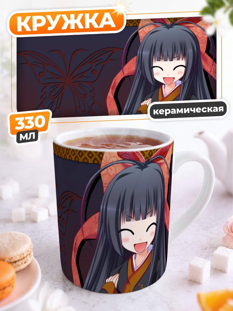 Кружка керамическая Нуэ в кимоно