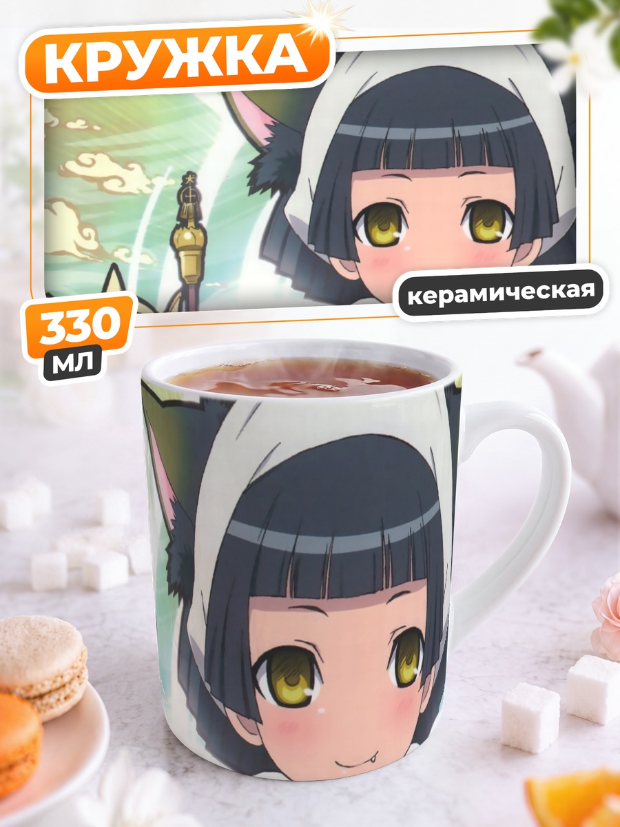 Кружка керамическая Год в кимоно