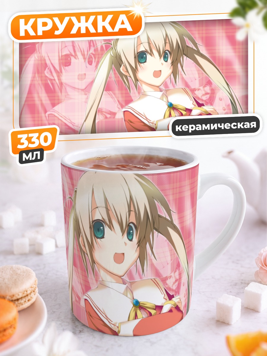 Кружка керамическая Саки Риндо в розовом