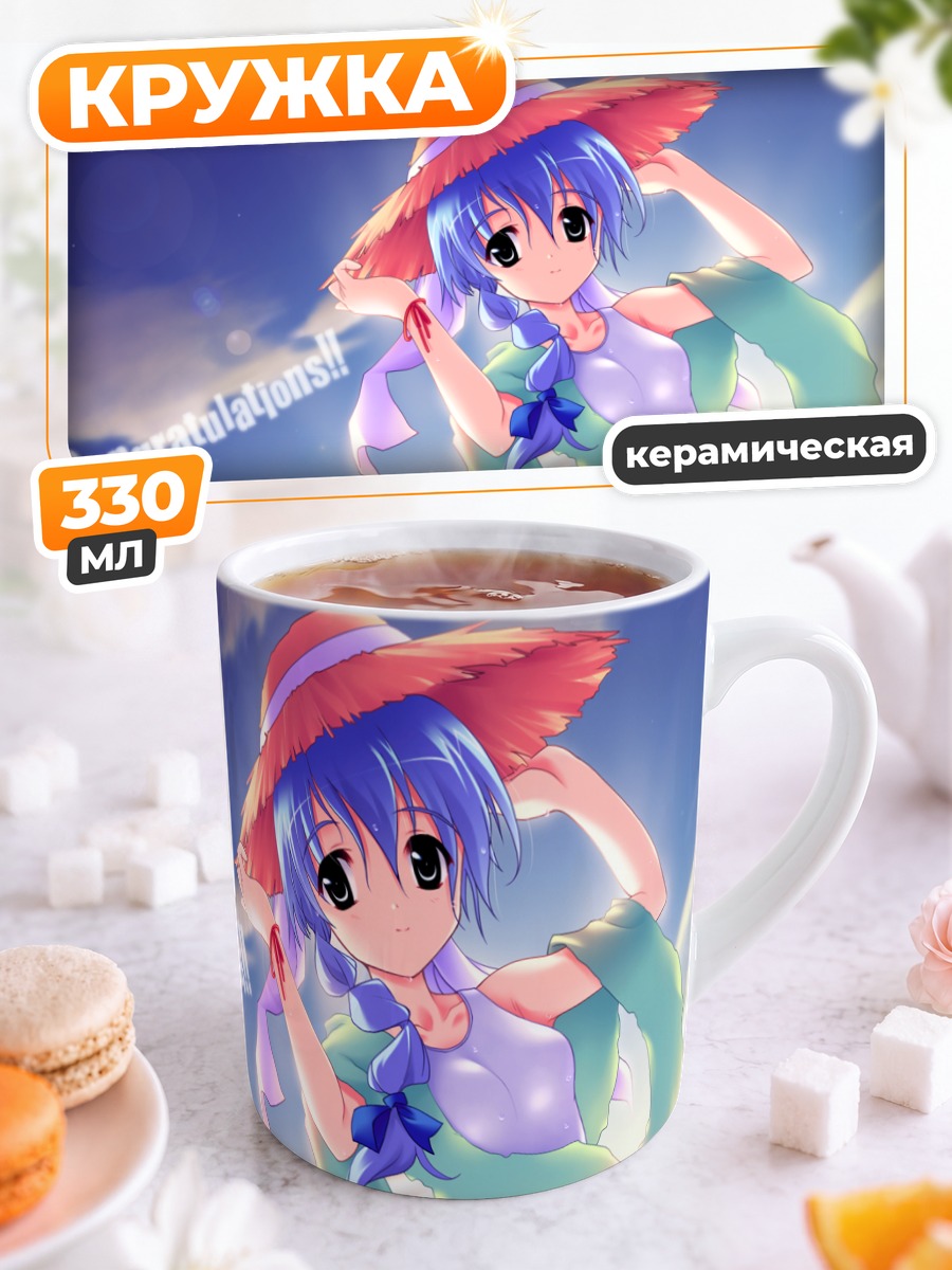 Кружка керамическая Девушка на пляже