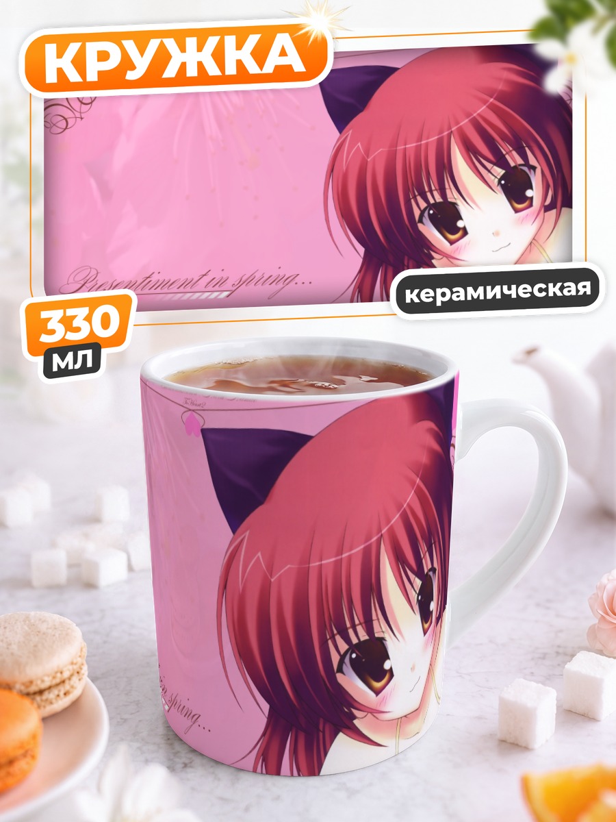 Кружка керамическая Тамаки Косака весной