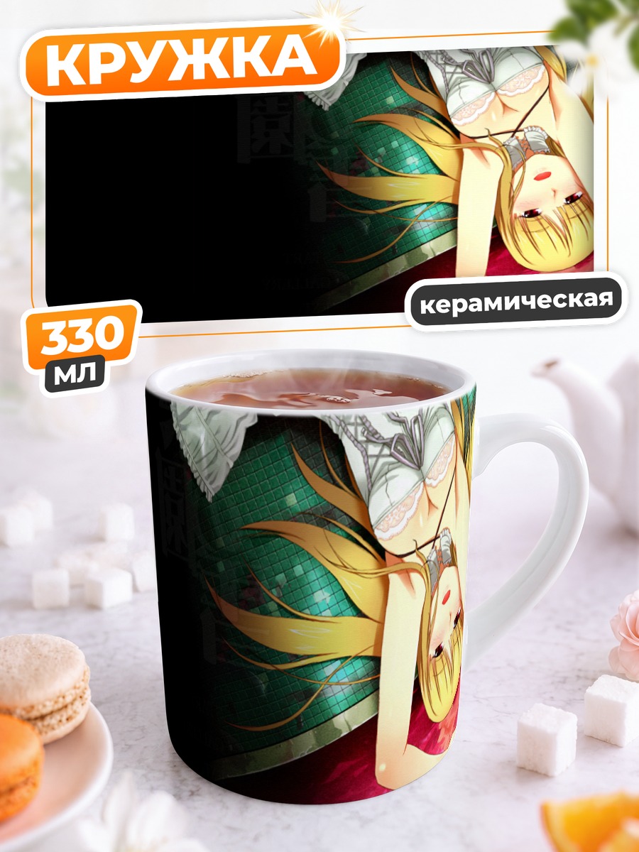Кружка керамическая Блондинка с красными глазами