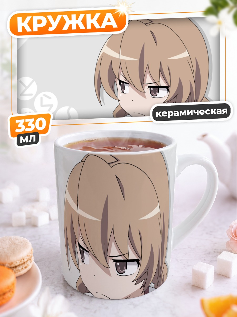 Кружка керамическая Тайга Айсака