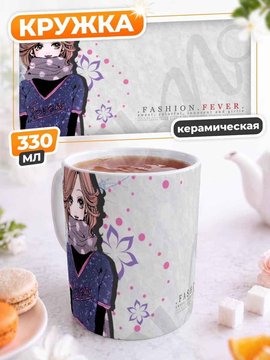 Кружка керамическая Хачи в розовом