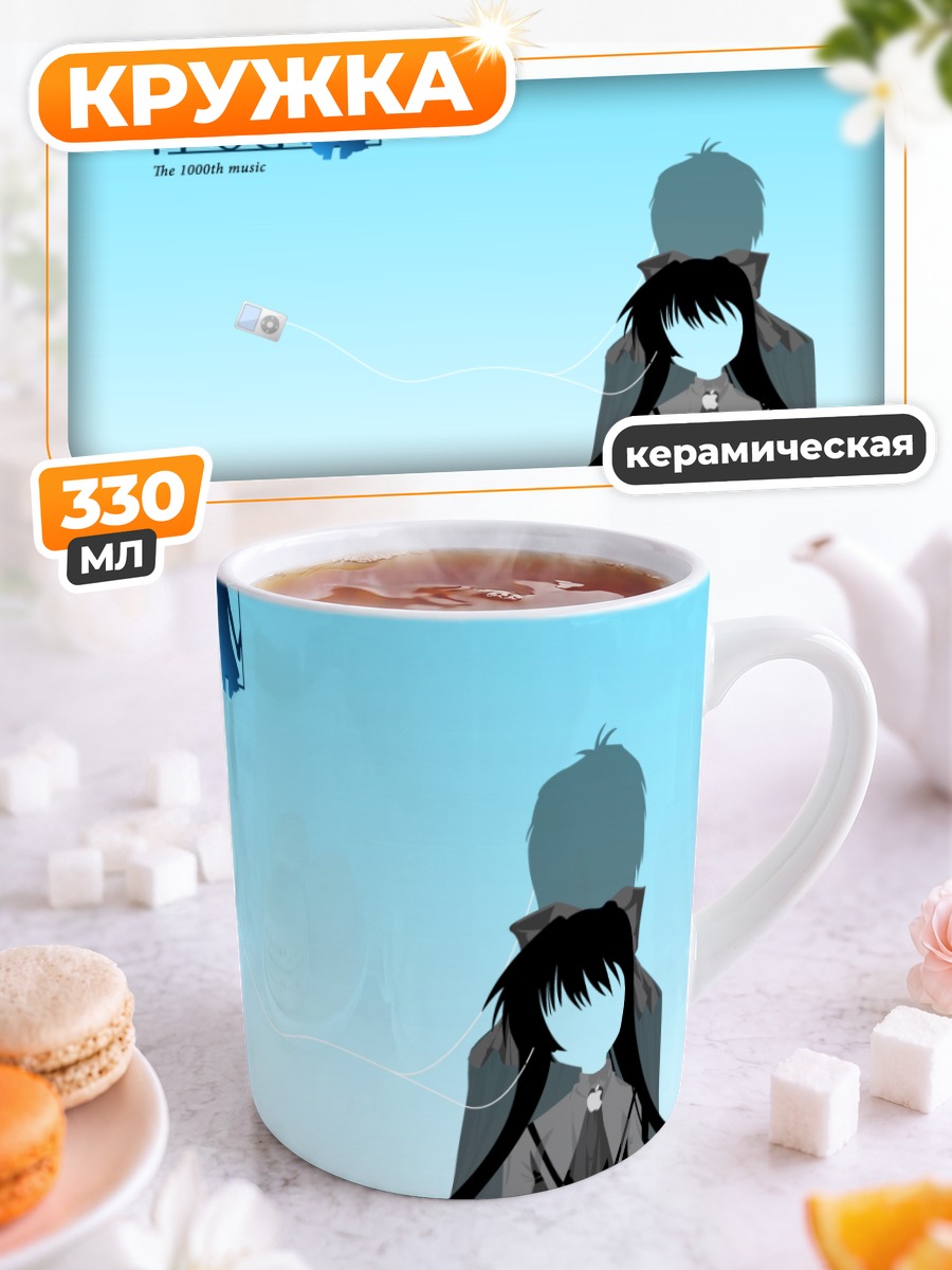 Кружка керамическая Мисузу Камио с плеером