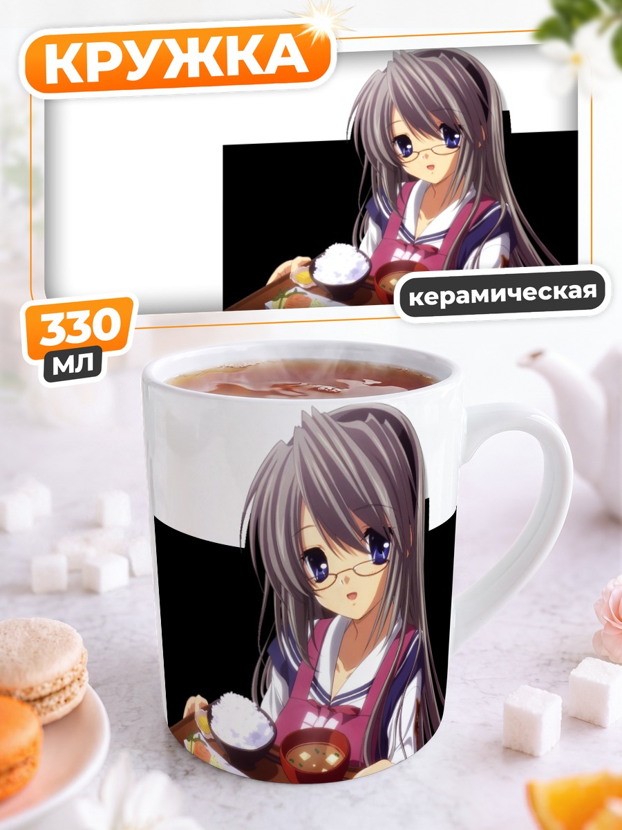 Кружка керамическая Томоё Сакагами с едой