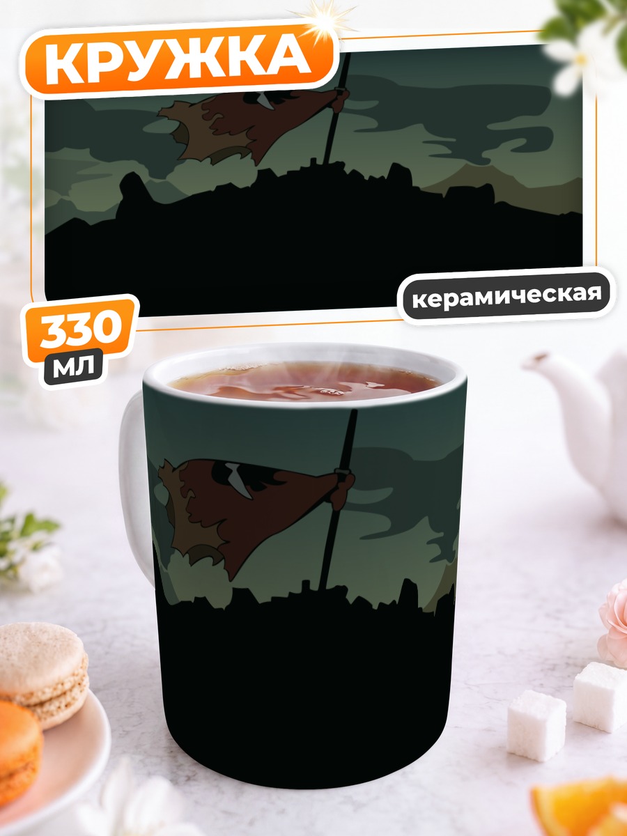 Кружка керамическая Гуррен Лаганн на вершине