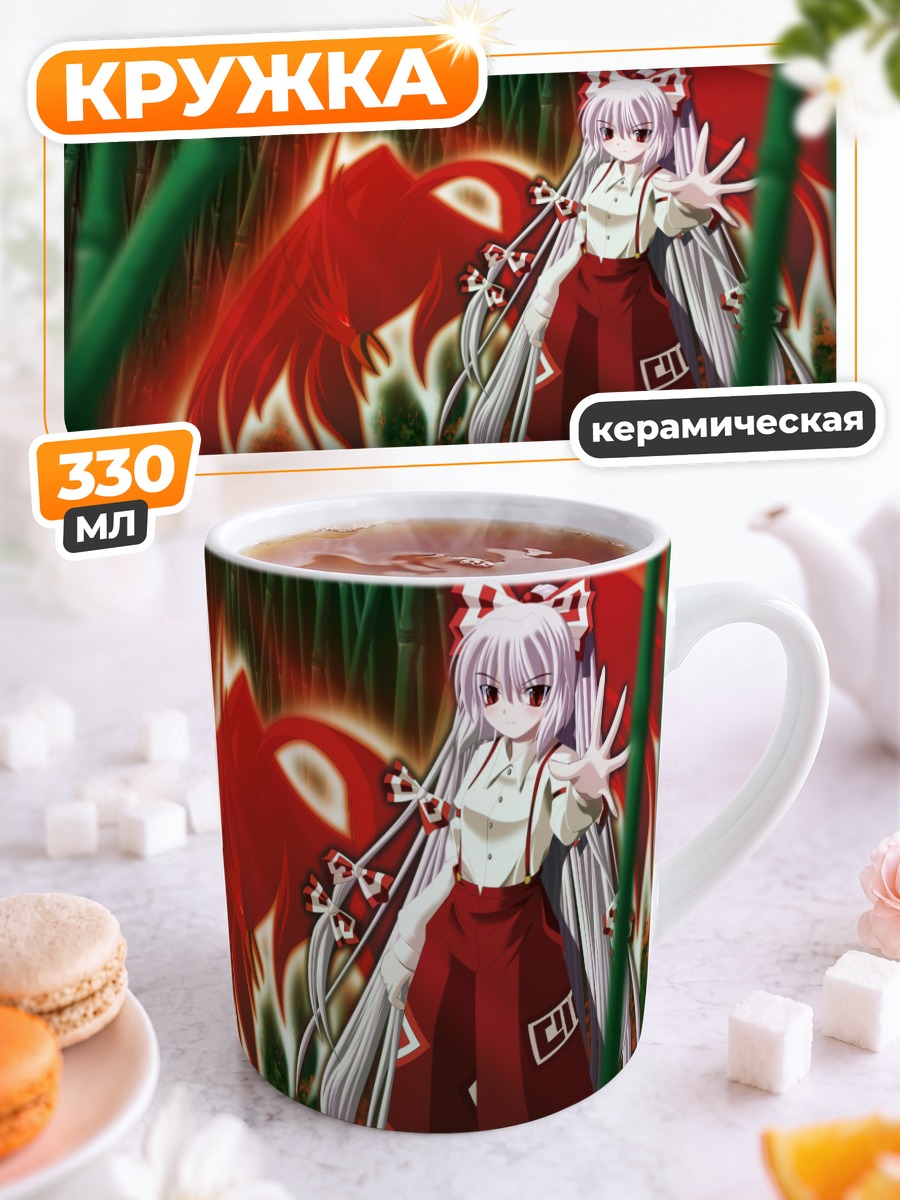 Кружка керамическая Моко Фудзивара в огне