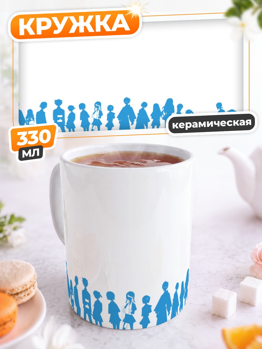 Кружка керамическая Саёнара Дзэцубо Сенсей