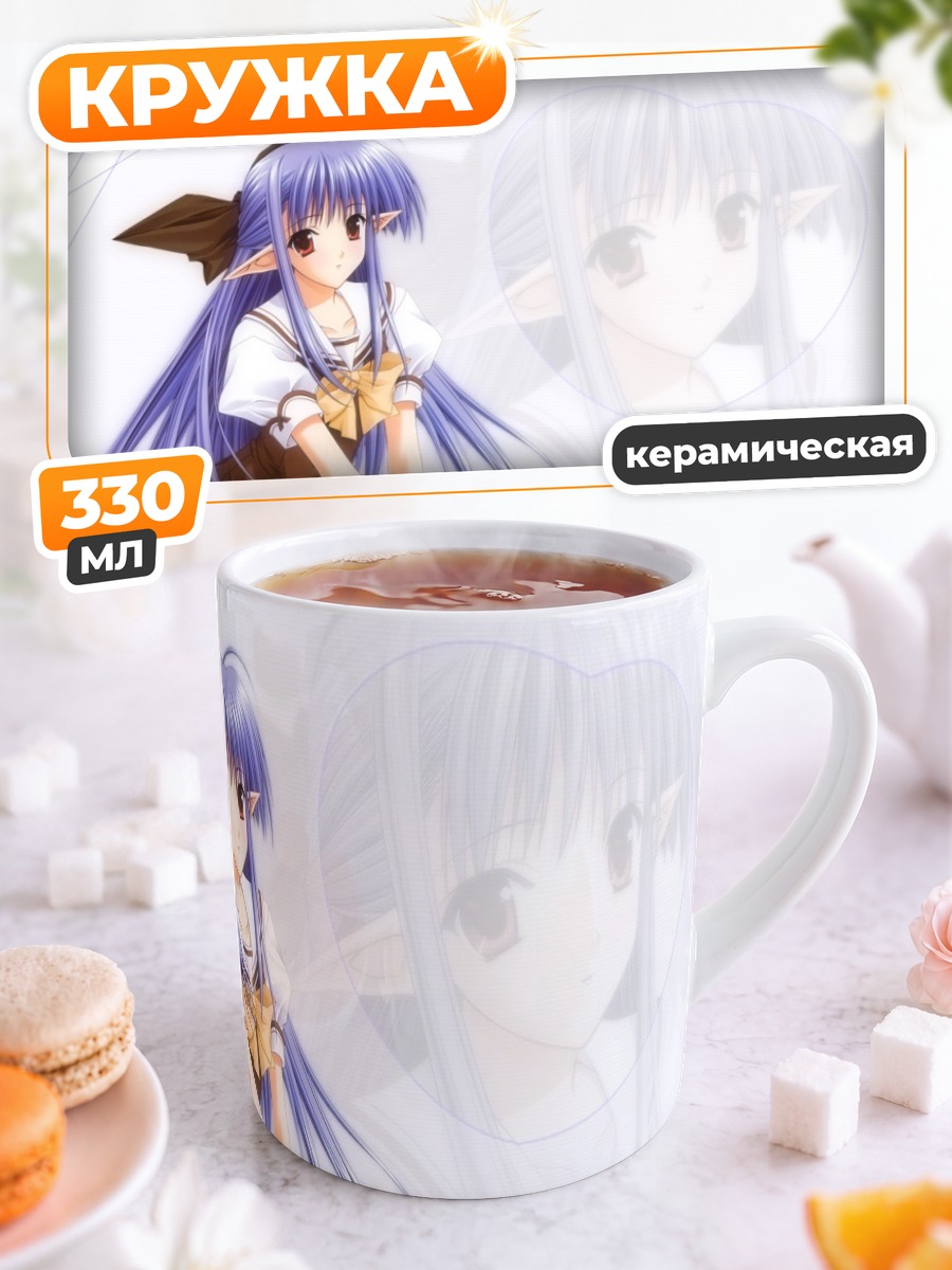 Кружка керамическая Нерине с цветами