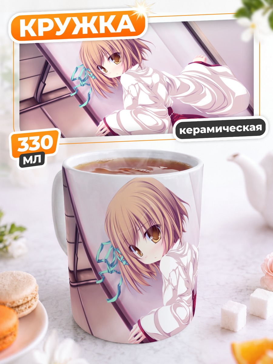 Кружка керамическая Коюки Амагасэ в кимоно