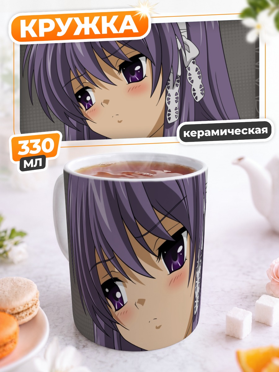 Кружка керамическая Кё Фудзибаяши