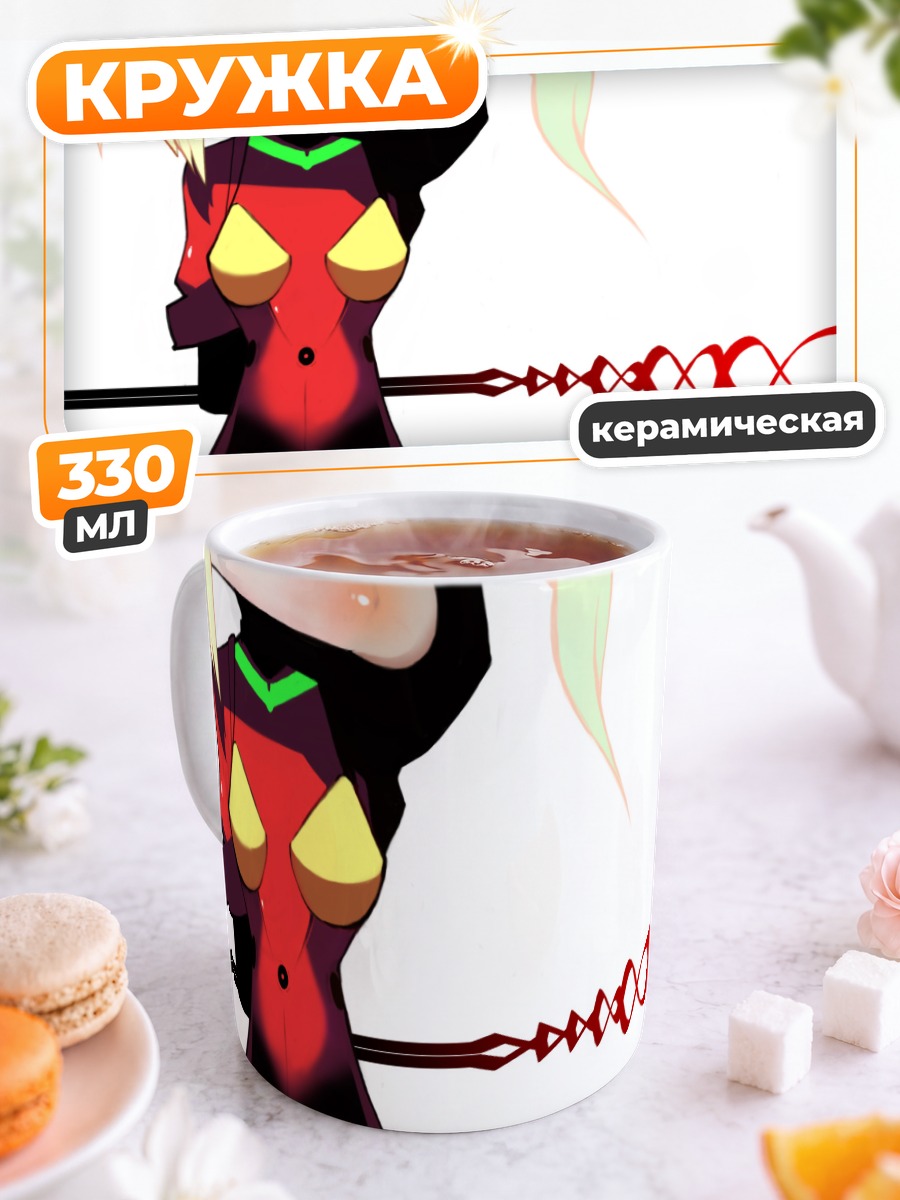 Кружка керамическая Аска Лэнгли в бою