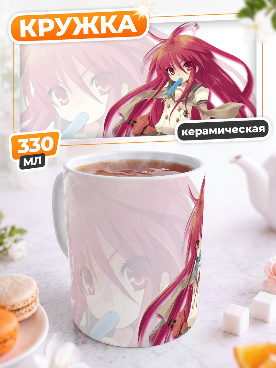 Кружка керамическая Шана с мечом