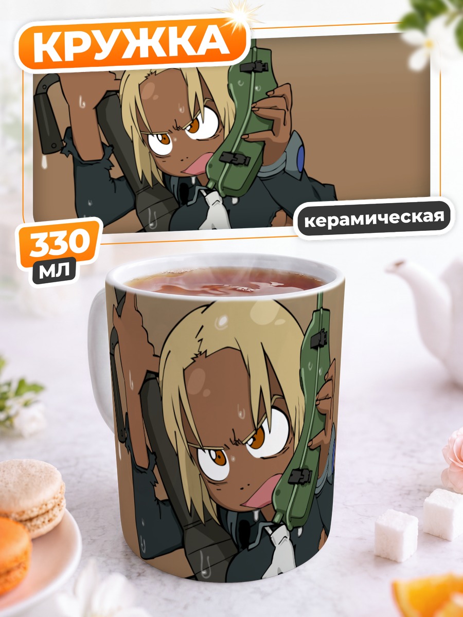 Кружка керамическая Кицурубами с винтовкой