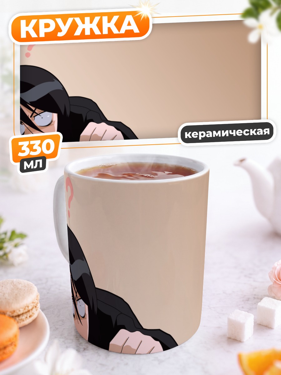 Кружка керамическая Рукия Кучики в недоумении