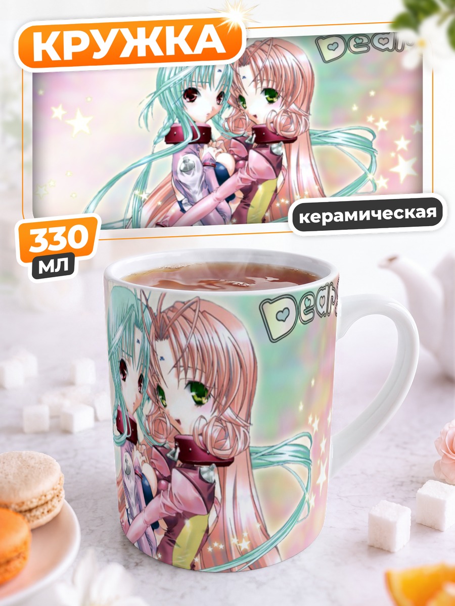 Кружка керамическая Миу и Рен