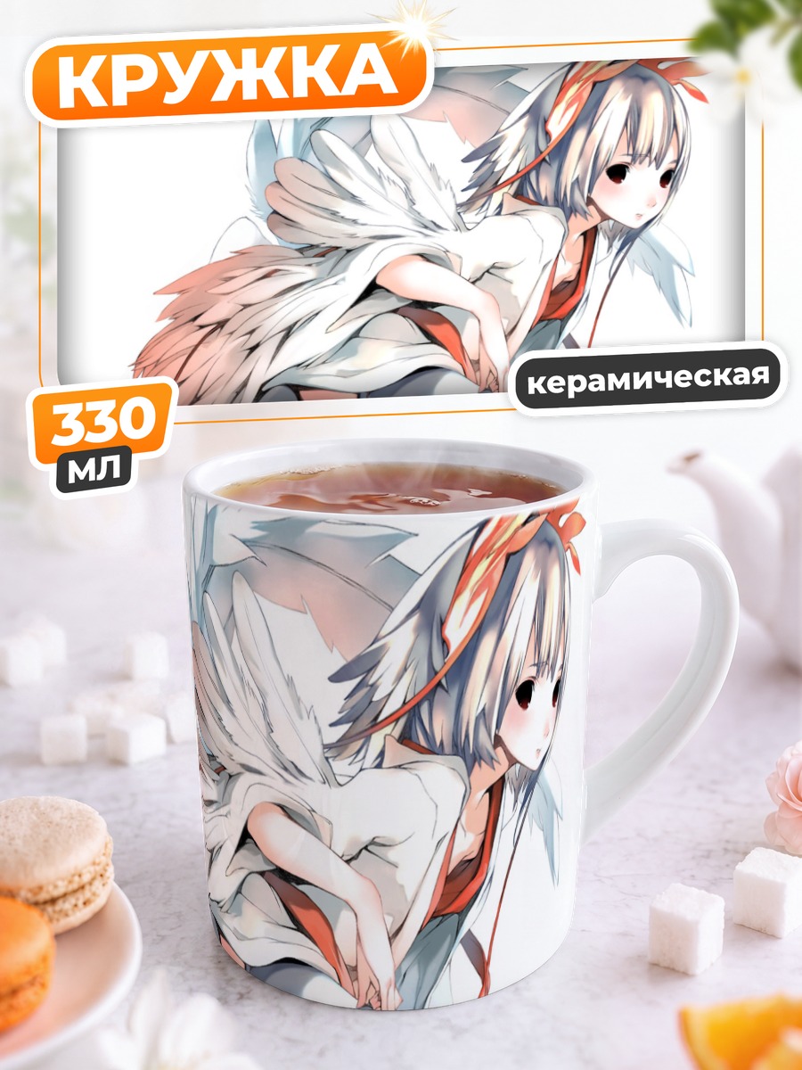 Кружка керамическая Белый ангел