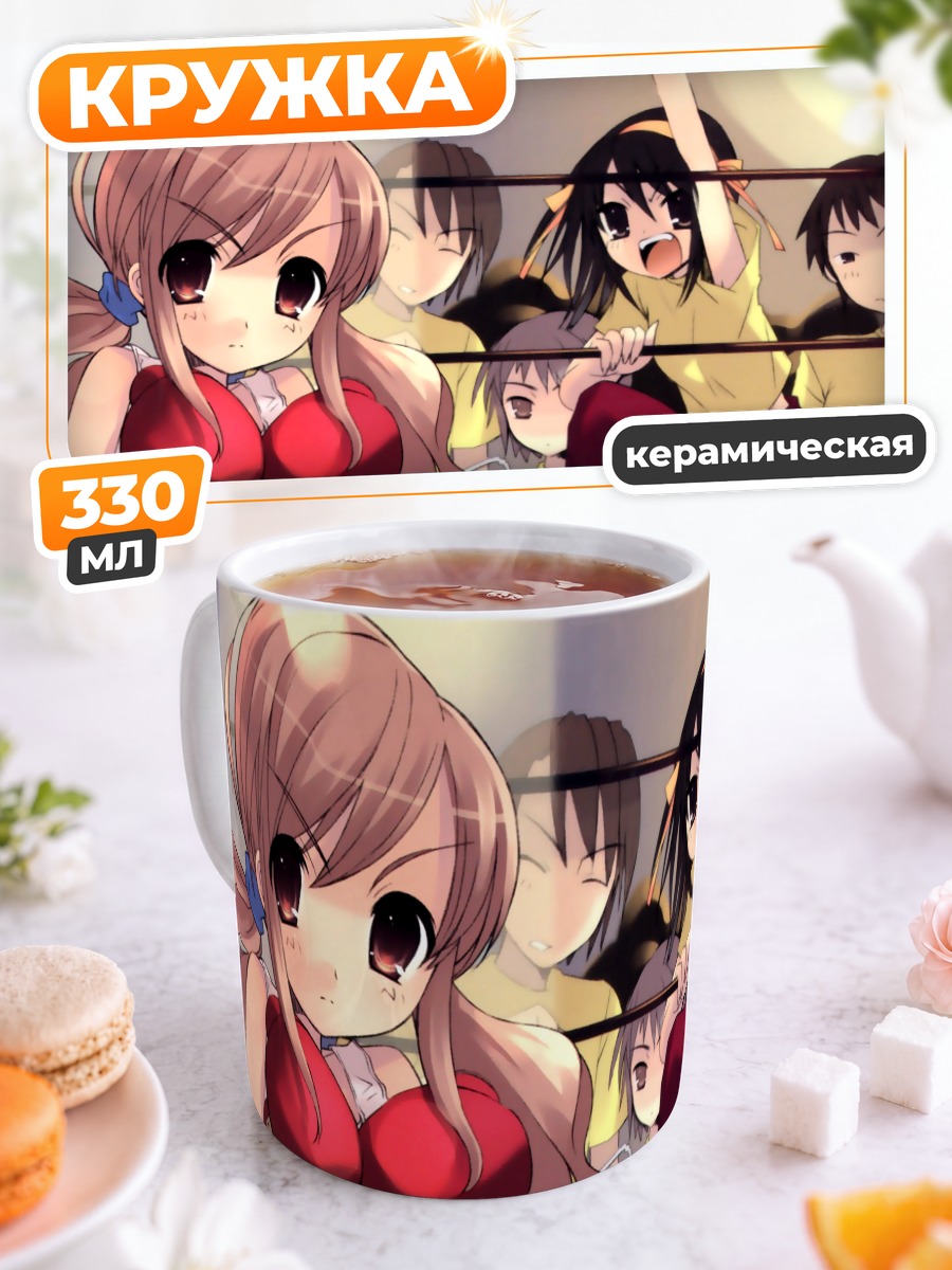 Кружка керамическая Микуру Асахина в боксе