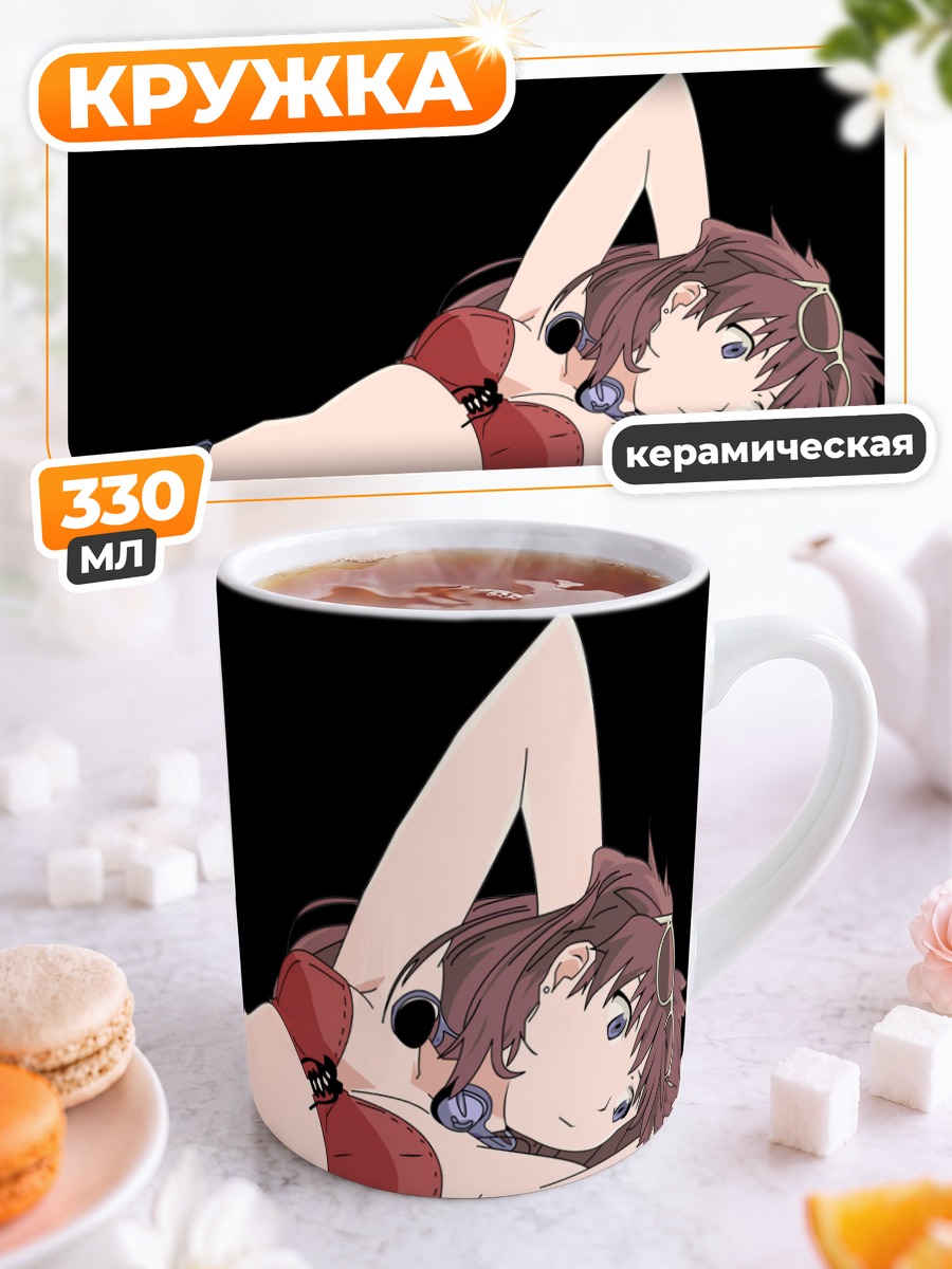 Кружка керамическая Аска Лэнгли на пляже