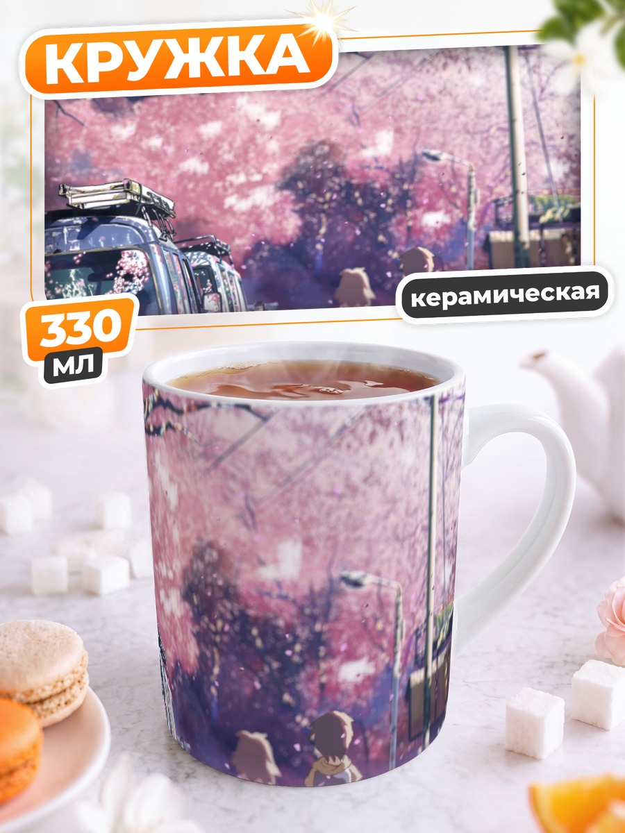 Кружка керамическая Акари Синохара в сакуре