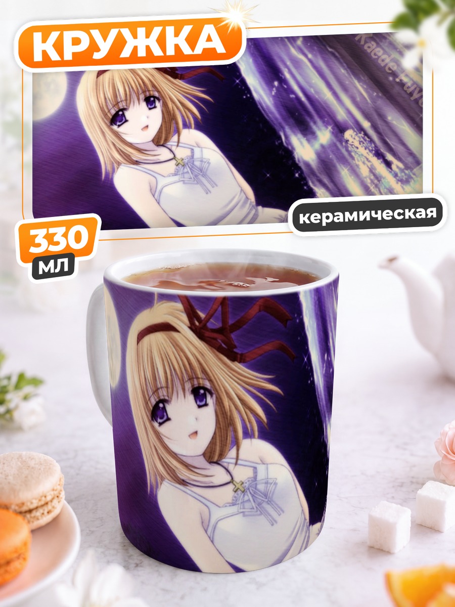 Кружка керамическая Каэдэ Фую в платье