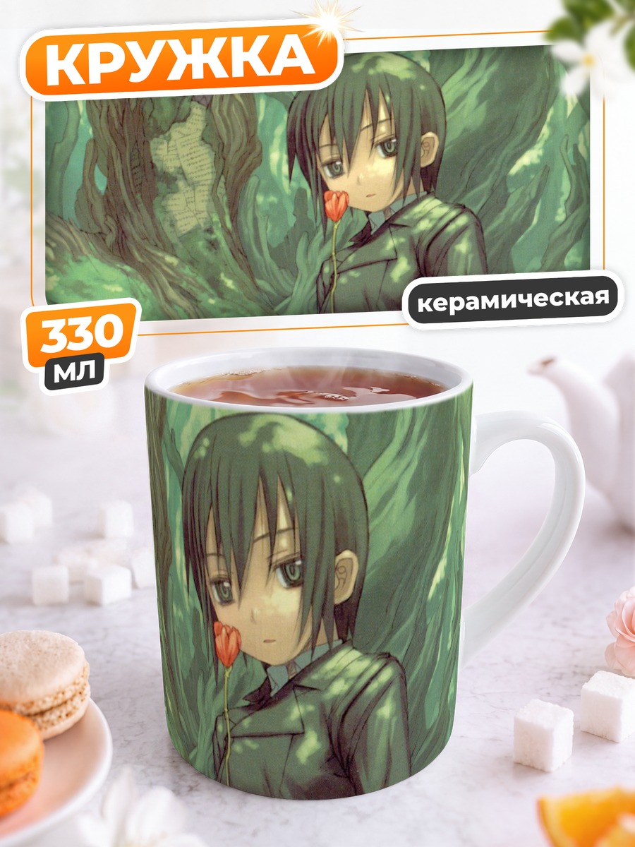 Кружка керамическая Кино в лесу